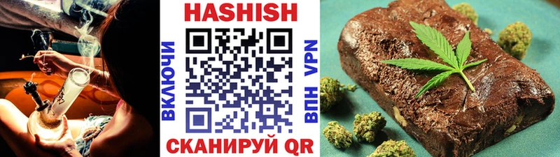 Купить закладку Канск Галлюциногенные грибы АМФ Гашиш Меф Конопля Кокаин APVP