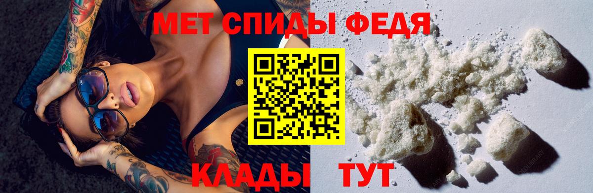 Канск  Амфетамин  Амфетамин  Вход с VPN  Amphetamine VHQ 