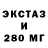 Дистиллят ТГК THC oil Anyou