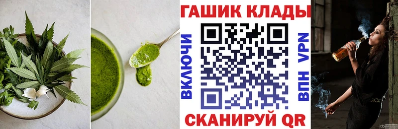 Canna-Cookies конопля хочу наркоту Канск