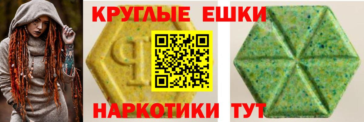 Канск  Экстази MDMA  продажа наркотиков  Вход с VPN 