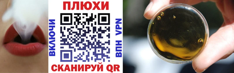 omg tor  Канск  ГАШИШ Изолятор 