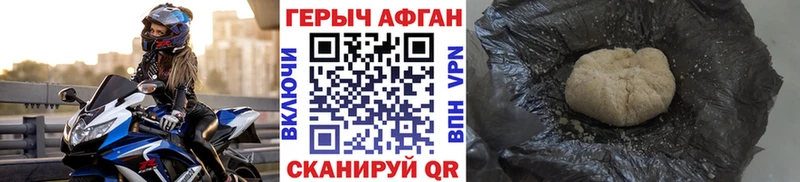 Героин VHQ  дарнет шоп  Канск 