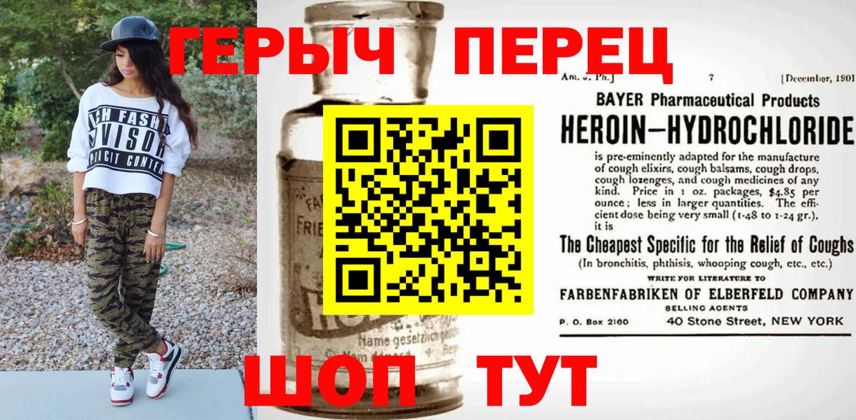 Гашиш  Канск  Каннабис  Сколько стоит  COCAIN  NBOMe  Вход с VPN  МЕТ  Меф МЯУ МЯУ   Лсд 25 
