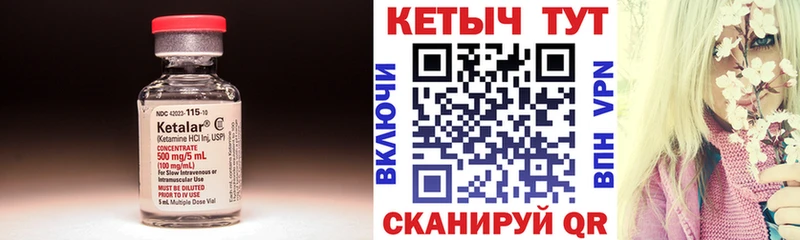 где можно купить   Канск  mega сайт  КЕТАМИН ketamine 