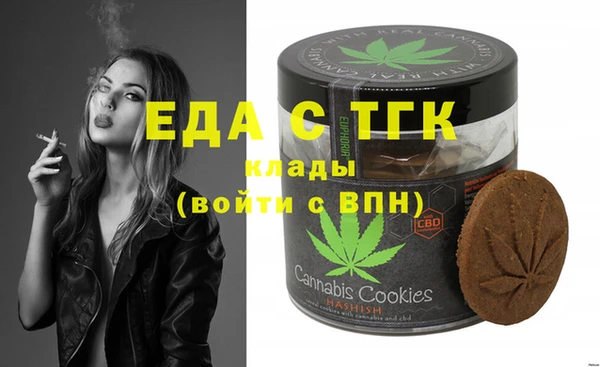 молекула духа Пересвет