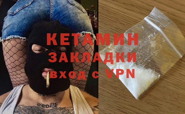 молекула духа Пересвет