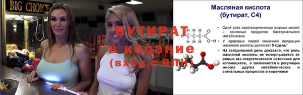 mdpv Пестово