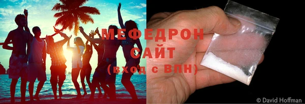 spice Осинники