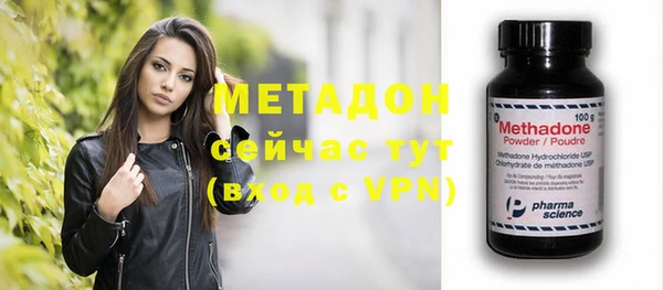 spice Осинники