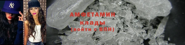 прущий лед Осташков