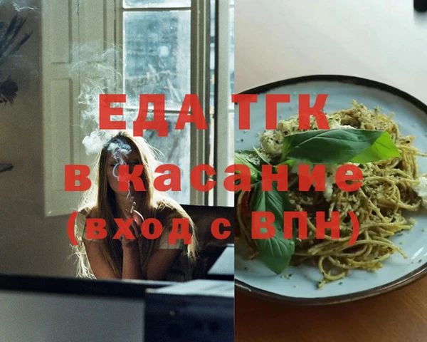 молекула духа Пересвет