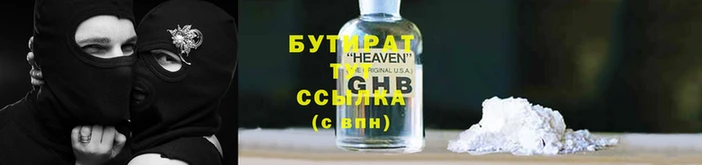 молекула духа Пересвет