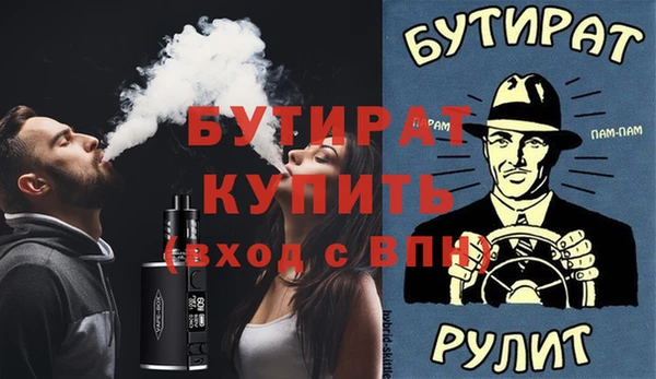 mdpv Пестово