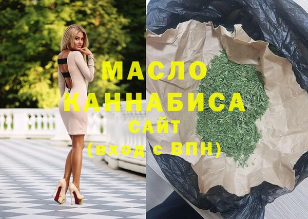 молекула духа Пересвет