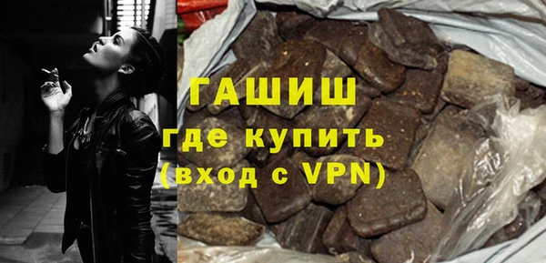 молекула духа Пересвет