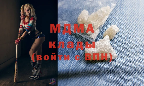 spice Осинники