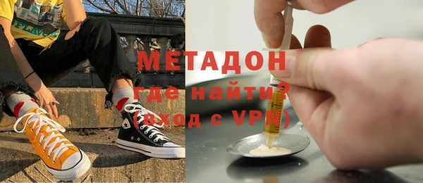 MDMA Переславль-Залесский