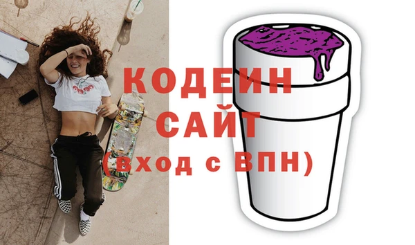 spice Осинники
