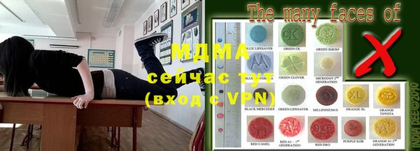 MDMA Переславль-Залесский