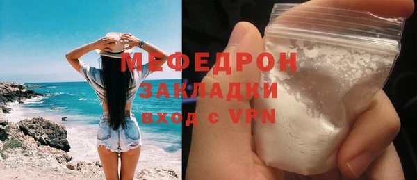 spice Осинники
