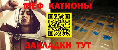 мефедрон мука Берёзовский