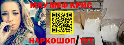 мефедрон мука Берёзовский