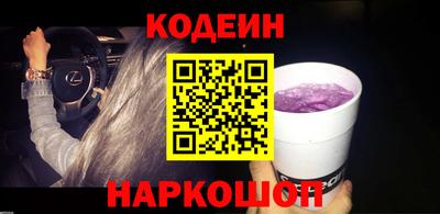 меф Бийск