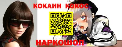 мефедрон мука Берёзовский