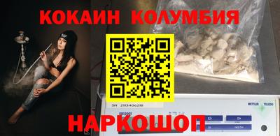 меф Бийск