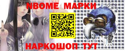 меф Бийск