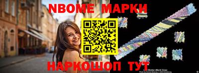 мефедрон мука Берёзовский