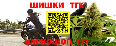меф Бийск