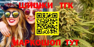 меф Бийск