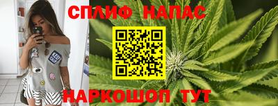 меф Бийск