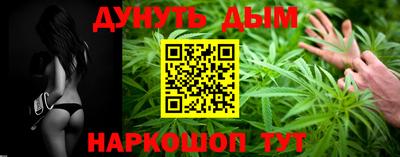 меф Бийск