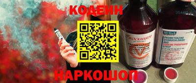 меф Бийск