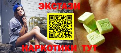 ECSTASY Беслан