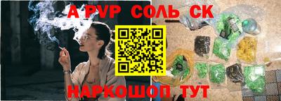 ECSTASY Беслан