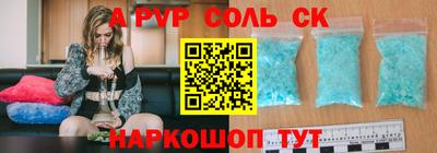 мефедрон мука Берёзовский