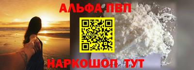 меф Бийск