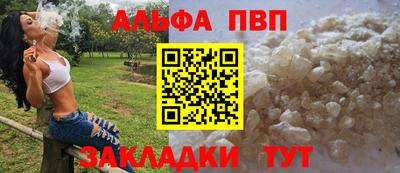 мефедрон мука Берёзовский