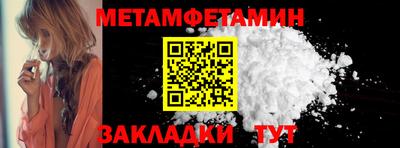 мефедрон мука Берёзовский