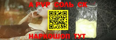 мефедрон мука Берёзовский