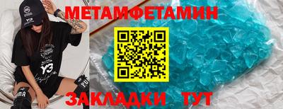 дмт Абакан