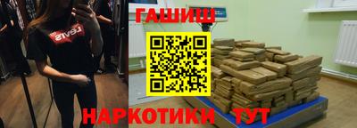 меф Бийск