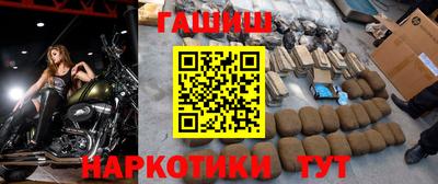 меф Бийск