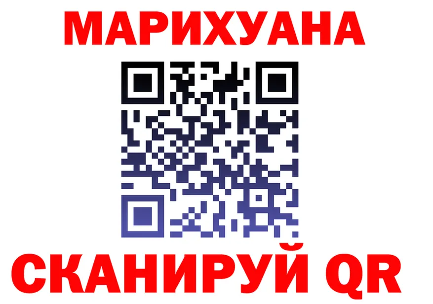Какие есть наркотики?  наркотические препараты Канск