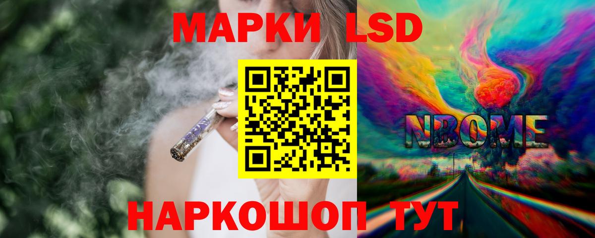 Лсд 25 экстази ecstasy Канск