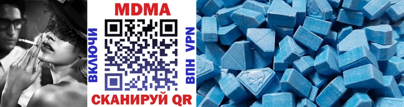 площадка телеграм  купить закладку  Канск  МДМА Molly 